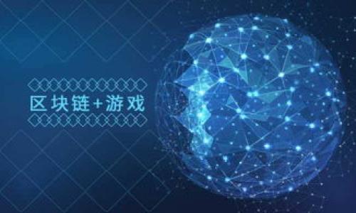 关于tpWallet是否属于去中心化交易所的问题,我们可以从几个方面来分析和探讨。首先,我们需要了解去中心化交易所的基本概念及其与中心化交易所的区别。
### 1. 去中心化交易所的概念
去中心化交易所(DEX)是指没有中心化管理机构的交易平台,用户能够通过智能合约进行交易。相比较传统的中心化交易所,去中心化交易所更加强调用户的隐私和资金的安全性。
### 2. tpWallet的功能和特点
tpWallet是一个多功能的钱包应用,支持多种数字资产的存储和管理。从功能上讲,tpWallet账户的直接控有助于用户掌控自己的资产,但这并不意味着它的整个交易体系就完全去中心化。
### 3. tpWallet与去中心化交易所的关系
tpWallet可能会整合一些去中心化交易所的功能,如通过其钱包直接进行链上交易,但它本身更像是一个数字钱包而不是交易所平台。因此,tpWallet不完全属于去中心化交易所。
为了更深入探讨这个话题,我们可以围绕几个关键问题来展开讨论。
### 相关问题:
1. 什么是去中心化交易所,它与中心化交易所的区别是什么?
2. tpWallet的基本功能和使用方式是什么?
3. tpWallet如何实现资源共享与安全性?
4. 去中心化交易所的优势和劣势是什么?
5. 在使用tpWallet时应该注意哪些安全问题?
6. 如何辨别一个平台是去中心化交易所还是中心化交易所?
接下来,我们将对这些问题分别进行详细介绍。
---
### tpWallet与去中心化交易所的关系解析