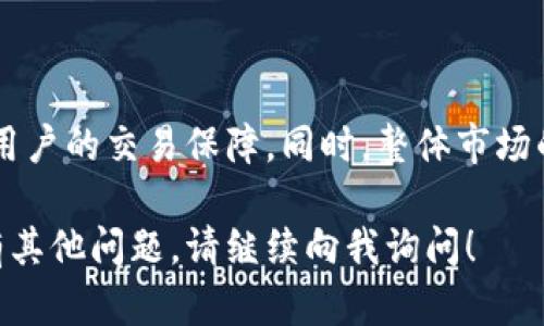 tilaobi如何选择安全可靠的LTC（莱特币）钱包？/tilaobi
LTC钱包, 莱特币, 钱包选择, 数字货币安全/guanjianci

## 内容主体大纲

1. 引言
   - 莱特币（LTC）简介
   - 数字货币钱包的重要性

2. 莱特币钱包的类型
   - 热钱包与冷钱包 
   - 硬件钱包与软件钱包
   - 纸钱包的使用

3. 如何选择合适的LTC钱包
   - 安全性考量
   - 用户友好性
   - 支持的功能和服务

4. 常见LTC钱包推荐
   - 经典的热钱包
   - 知名的硬件钱包
   - 其他可选钱包

5. 如何安全使用LTC钱包
   - 双重验证和安全设置
   - 定期备份钱包
   - 防止钓鱼和恶意攻击的措施

6. 常见问题解答
   - 常见的LTC钱包问题
   - 钱包地址与实际使用关系
   - 如何找回丢失的LTC钱包
   - 转账过程中常见的问题及解决方案
   - 莱特币与其他加密货币钱包的比较
   - LTC钱包行业未来的发展趋势

---

## 引言
### 莱特币（LTC）简介
莱特币（Litecoin, LTC）是由Charlie Lee于2011年创建的一种加密货币，它是对比特币的一种延伸，旨在提供更快的交易确认时间和更高的交易效率。莱特币因其特殊的技术特性而受到广泛欢迎，尤其在小额支付和日常交易中。

### 数字货币钱包的重要性
选择一个安全可靠的数字货币钱包至关重要，钱包不仅是存储数字资产的地方，它的安全性直接关系到您持有的资产安全。因此，了解不同类型的钱包及其各自的优缺点，帮助您做出更合适的选择。

---

## 莱特币钱包的类型
### 热钱包与冷钱包
热钱包是指连接互联网的钱包，方便用户随时随地进行交易，适合频繁交易的用户。然而，由于其连接互联网，安全性较低；而冷钱包则是在离线状态下存储余额，安全性更高，适合长期持有。

### 硬件钱包与软件钱包
硬件钱包是专门的设备，能够确保私钥不被盗取，提供极高的安全性；而软件钱包则是手机应用或电脑软件，使用便捷但相对来说安全性较低。

### 纸钱包的使用
纸钱包是将私钥和公钥打印在纸上的一种存储方式，可以完全离线，但在实际使用时需要注意保存和防水等问题，适合长期投资用户。

---

## 如何选择合适的LTC钱包
### 安全性考量
选择LTC钱包时，首先要考量其安全性，查看是否支持双重验证、私钥存储方式等安全特性。

### 用户友好性
用户界面的友好性同样重要，简单易用的钱包能够大大提升使用体验，尤其是对新手用户。

### 支持的功能和服务
不同的钱包可能会提供不同的附加服务，包括交易所链接、借贷服务等，选择时应考虑个人需求。

---

## 常见LTC钱包推荐
### 经典的热钱包
一些知名的热钱包如Exodus、Atomic Wallet等，它们用户友好且支持多种加密货币。

### 知名的硬件钱包
Trezor和Ledger是市场上较为知名的硬件钱包，提供高度的安全保护，适合长期持有者。

### 其他可选钱包
还有如Trust Wallet和Coinomi这样的钱包选项，支持多种数字货币，用户也可以根据需求进行选择。

---

## 如何安全使用LTC钱包
### 双重验证和安全设置
为钱包设置双重验证，并使用安全的密码和设备来增加资金的安全性。

### 定期备份钱包
定期备份钱包数据，以防数据丢失或设备损坏。

### 防止钓鱼和恶意攻击的措施
防范钓鱼网站和邮件，尤其要注意只通过官方网站下载钱包应用，并确保设备的安全。

---

## 常见问题解答
### 常见的LTC钱包问题
关于LTC钱包的基本问题
在选择和使用LTC钱包时，用户常常会碰到一些基本问题，如如何设置、如何进行交易等。莱特币钱包的设置通常非常简单，只需按照提供的步骤注册并创建一个新钱包。但在使用过程中，用户需要注意密钥的安全存储，避免因丢失密钥而导致资产损失。

### 钱包地址与实际使用关系
理解钱包地址的功能
钱包地址是进行莱特币转账的目标地址，用户可以通过钱包地址向其他用户发送LTC。当用户想要接收莱特币时，需要提供其钱包地址。每个钱包都有独特的地址，并且用户可以生成多个地址来管理不同的交易，以增强隐私保护。

### 如何找回丢失的LTC钱包
恢复莱特币钱包的步骤
如果丢失了LTC钱包，可以通过助记词或私钥进行恢复。大多数钱包在创建时都会提供助记词，用户应妥善保存。若您忘记了助记词，则可能无法找到丢失的资产。

### 转账过程中常见的问题及解决方案
解决莱特币转账问题
进行LTC转账时，用户可能会遇到账户余额不足、交易延迟等问题。针对这些情况，用户应确保输入了正确的收款地址，核实账户余量，并耐心等待确认，一般情况下，交易会在几分钟内完成。

### 莱特币与其他加密货币钱包的比较
莱特币钱包与其他钱包的比较
与比特币钱包相比，莱特币在确认时间和交易费用方面具有优势。用户在比较不同钱包时，应考虑支持的币种以及各自的交易费用和安全性等不同特性，最终选择最适合自己的钱包。

### LTC钱包行业未来的发展趋势
钱包行业未来的发展方向预测
随着数字货币市场的不断发展，LTC钱包的安全性和用户体验将持续改善。预计将有更多新技术的引入，提高用户的交易保障。同时，整体市场的合规性也将推动钱包行业的创新发展。 

上述内容及问题均为关于LTC钱包的详细讲解与分析，希望对您理解和使用莱特币钱包有所帮助。如果您还有其他问题，请继续向我询问！