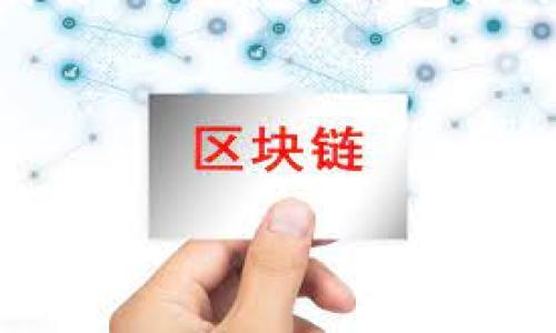 根据您的要求,以下是关于“tpWallet能下载吗”的内容示例,包括、关键词、内容大纲以及相关问题的详细介绍。
### 和关键词
tpWallet 下载指南与使用体验