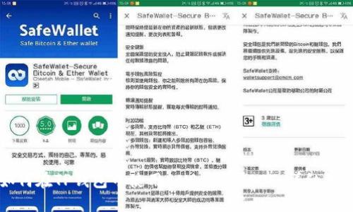 如何在TP钱包中使用BNB兑换USDT:详细指南