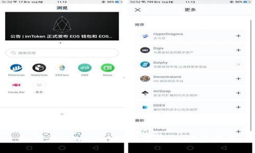 如何在tpWallet申请代币：一步步指南