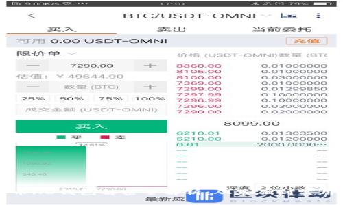 比特币HD钱包解密全解析:从基础到实用应用