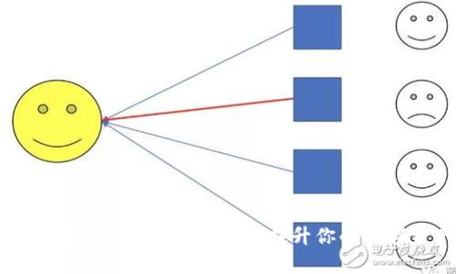 如何使用tpWallet余额图片生成器提升你的数字资产管理体验