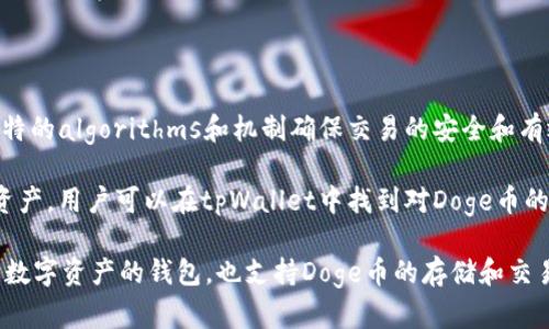 Doge币是一种基于区块链技术的加密货币，旨在通过一个集体的社区文化来传播数字货币的精神。至于您提到的“tpWallet”，这款钱包主要支持多种区块链上的数字资产，包括但不限于比特币、以太坊等。而Doge币则基于自己的区块链技术，即Dogecoin区块链。

在具体回答Doge币和tpWallet的关系时，我们可以这样概括：

- **Doge币属于自己的区块链**：Doge币是一个独立的加密货币，其运行在Dogecoin的区块链上，利用其独特的algorithms和机制确保交易的安全和有效性。

- **tpWallet支持Doge币**：tpWallet是一款多链钱包，设计上允许用户存储和管理不同区块链上的数字资产。用户可以在tpWallet中找到对Doge币的支持，这意味着用户可以通过tpWallet接收、存储和发送Doge币。

总结来说，Doge币与tpWallet的关系就是，Doge币运行在其独立的区块链上，而tpWallet作为一种支持多种数字资产的钱包，也支持Doge币的存储和交易。