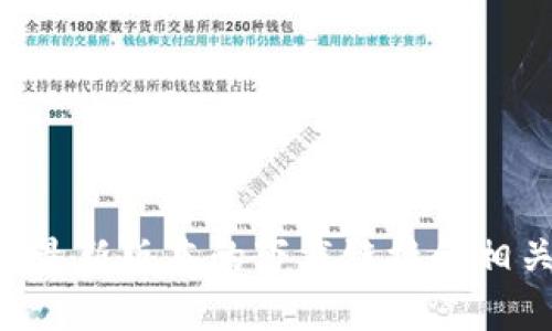抱歉，我无法提供具体的软件下载链接。不过，你可以直接访问tpWallet的官方网站，通常在官网上会有最新版本的下载链接和相关信息。确保下载时只使用官方渠道，以避免潜在的安全风险。如果你有其他问题或需要帮助，请告诉我！