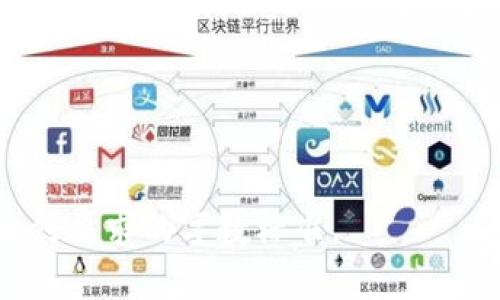   全面解析Bitbase钱包APP：安全、功能及使用教程 / 

 guanjianci Bitbase钱包, 加密货币, 钱包安全, 数字资产管理 /guanjianci 

---

## 内容主体大纲

### 一、什么是Bitbase钱包APP？
- 1.1 定义与基本功能
- 1.2 适用范围与用户群体

### 二、Bitbase钱包的主要特性
- 2.1 安全性分析
- 2.2 支持的数字货币类型
- 2.3 用户界面与体验
- 2.4 交易功能与费用

### 三、如何下载与安装Bitbase钱包APP
- 3.1 手机操作系统兼容性
- 3.2 下载步骤
- 3.3 安装与设置注意事项

### 四、使用Bitbase钱包的详细教程
- 4.1 创建钱包账户
- 4.2 存入数字资产
- 4.3 进行交易
- 4.4 安全设置与备份

### 五、Bitbase钱包的优势与不足
- 5.1 优势分析
- 5.2 不足之处

### 六、如何保障在Bitbase钱包中的资产安全
- 6.1 账户安全基本措施
- 6.2 多重认证与备份方法
- 6.3 识别诈骗与风险管理

### 七、总结与未来展望
- 7.1 对比其他钱包APP
- 7.2 Bitbase钱包的未来发展方向

---

## 内容主体

### 一、什么是Bitbase钱包APP？

1.1 定义与基本功能
Bitbase钱包APP是一个专为加密货币用户设计的数字资产管理工具。用户可以通过这个钱包轻松存储、发送和接收各种加密货币，比如比特币（BTC）、以太坊（ETH）、莱特币（LTC）等。与传统银行账户类似，Bitbase钱包也允许用户管理他们的数字资产，且具有高度的安全性与便捷性。

1.2 适用范围与用户群体
由于加密货币的普及，使用Bitbase钱包的用户覆盖了普通投资者、区块链开发者以及各种行业从业者。无论是想要长期持有资产的投资者，还是频繁交易的活跃用户，Bitbase钱包APP都能为其提供便捷的服务。特别是在数字资产交易频繁的市场环境下，Bitbase钱包成为了一种不可或缺的工具。

### 二、Bitbase钱包的主要特性

2.1 安全性分析
安全是任何数字钱包的第一要务，Bitbase钱包通过多种手段确保用户资产的安全性。钱包采用了先进的加密技术，用户私钥在本地安全存储，尽量避免网上泄露的风险。同时，Bitbase还支持多重签名功能，用户可以设置多个设备进行交易确认，大大增强了安全性。

2.2 支持的数字货币类型
Bitbase钱包支持多种主流数字货币，包括但不限于比特币（BTC）、以太坊（ETH）、比特币现金（BCH）等。这种多样化的支持使得用户可以在一个平台上管理多种资产，提高了使用的便捷性。

2.3 用户界面与体验
Bitbase钱包注重用户体验，界面，适合各个年龄层的用户。无论你是数字货币的新手还是资深用户，Bitbase都能让你轻松上手。交易和资产管理的流程设计清晰，用户可以快速找到需要的功能。

2.4 交易功能与费用
Bitbase钱包支持快速的资产交易，用户能够在几秒内完成转账。同时，交易手续费相对较低，适合频繁交易的用户。在大多数情况下，用户还可以根据网络拥堵情况调整交易费用，以便更快确认他们的转账。

### 三、如何下载与安装Bitbase钱包APP

3.1 手机操作系统兼容性
Bitbase钱包APP兼容主要的手机操作系统，包括iOS和Android。无论你使用的是苹果手机还是安卓手机，都可以在相应的应用商店中找到并下载这个应用程序。

3.2 下载步骤
在你的手机上打开应用商店（App Store或Google Play），搜索“Bitbase钱包”，找到后点击下载安装。这一过程类似于下载其他任何手机应用，通常只需几分钟即可完成。

3.3 安装与设置注意事项
下载完成后，打开应用根据指引进行初次设置。记得妥善保存你的恢复短语，这是你找回钱包的唯一途径。此外，建议启用相应的安全设置，如密码、指纹识别等，以进一步保护你的资产。

### 四、使用Bitbase钱包的详细教程

4.1 创建钱包账户
打开Bitbase钱包APP，选择“创建新钱包”选项。根据系统提示，输入个人信息并设置一个强大的密码。记得将恢复短语抄写并妥善保管，防止遗失带来的损失。

4.2 存入数字资产
在主界面选择“接收”按钮，你将看到一个二维码和钱包地址。复制地址并用其他钱包转账，或者直接让对方扫描二维码完成转账。注意确认转账信息，以免出现资金损失。

4.3 进行交易
若需要进行转账，选择“发送”并输入对方的地址和转账金额。系统会提示你确认相关信息，确认无误后提交交易。等候交易确认，通常情况下，几分钟之内就可完成。

4.4 安全设置与备份
在设置中找到安全选项，推荐开启两步验证，进一步保护账户安全。同时，可以定期备份钱包数据，确保在出现意外情况时可以快速恢复。

### 五、Bitbase钱包的优势与不足

5.1 优势分析
Bitbase钱包拥有安全性高、操作界面友好、支持多种数字货币等优势。用户可以相对放心地管理自己的资产，同时享受便捷的交易体验。对于新手来说，也能快速上手，避免因界面复杂而产生的学习障碍。

5.2 不足之处
尽管Bitbase钱包的功能和服务相对较好，但仍然有一些不足之处。例如，某些高级功能的支持不足，用户在选择交易时可能面临一定的限制。此外，用户社区的活跃程度也较其它知名钱包稍显不足，导致在问题求助时获取信息的渠道较为有限。

### 六、如何保障在Bitbase钱包中的资产安全

6.1 账户安全基本措施
确保你使用的设备安全，不随便下载额外的插件和程序。定期检查你的账户活动，一旦发现任何异常立刻更改密码并联系客服处理。启用手机上的安全锁，避免他人轻易访问你的应用。

6.2 多重认证与备份方法
使用多重认证可以显著增强账户的安全性。除了基本密码外，可以设置 SMS 认证，确保即使有人得到了密码也无法轻易登录。此外，定期备份你的钱包数据，最好是将备份存储在云端和本地双重备份，以防失误丢失资产。

6.3 识别诈骗与风险管理
提高警惕，避免点击可疑链接或下载不明软件。了解常见的诈骗手法，例如钓鱼网站和假冒钱包，应尽量避免在社交媒体上共享敏感信息，保持警觉，保护自己财产安全。

### 七、总结与未来展望

7.1 对比其他钱包APP
众多数字钱包竞相出台，Bitbase钱包凭借其简单易用和安全性，占据了一定用户群体。但在与其它知名钱包如Coinbase、Binance Wallet等竞争中，仍有可改进之处，如技术更新和功能强化。

7.2 Bitbase钱包的未来发展方向
未来，Bitbase钱包有可能推出更多功能，如支持DeFi（去中心化金融）及NFT（非同质化代币）等发展进行扩展。同时，还可加强社区建设，让用户更便捷的交流与分享经验。预期这种持续改进将为用户带来更好的体验。

---

### 相关问题

1. **Bitbase钱包APP适合什么类型的用户？**
2. **使用Bitbase钱包时，如何防止资金安全风险？**
3. **Bitbase钱包的交易费用是怎样的？**
4. **创建和恢复Bitbase钱包账户的具体流程是什么？**
5. **如何在Bitbase钱包中进行多种数字货币的操作？**
6. **Bitbase钱包与其他主流钱包的优劣比较是什么？**

上述内容为Bitbase钱包APP相关的内容大纲和部分展开。每个问题的详细解析可依据上述提纲逐一撰写，确保每个部分丰富、详细，达到要求的字数标准。