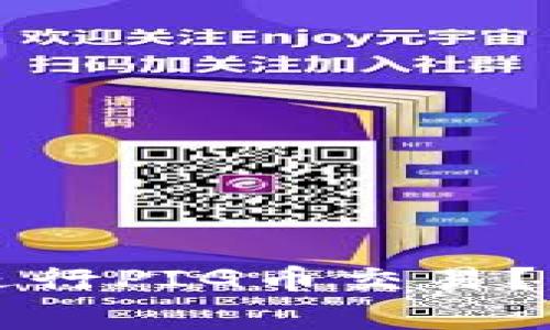在tpWallet上如何进行PIG币交易?详细指南及注意事项