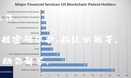Token.im 是一个以太坊和 ERC20 代币的钱包，主要用于存储和管理以太坊及其代币（如 SHIB 币）。这个钱包具有去中心化、安全、易于使用等特点，符合数字货币用户的需求。

如果你想要了解具体如何使用 Token.im 钱包来存储 SHIB 币或其他以太坊代币，以下是一些关键点：

1. **钱包类型**：Token.im 是一个移动端（iOS 和 Android）及网页版的钱包，属于热钱包（Hot Wallet），适合频繁的交易和使用。

2. **代币支持**：作为以太坊生态的一部分，Token.im 支持所有基于以太坊的代币，包括 SHIB。

3. **使用步骤**：
   - 下载 Token.im 应用程序并注册一个钱包。
   - 通过私钥或助记词备份你的钱包信息。
   - 转入 SHIB 币或其他以太坊代币，通过钱包界面进行转账、接收等操作。

4. **安全性**：尽管 Token.im 是热钱包，但它通常具备多重安全机制，包括密码保护、指纹识别等。

如果你需要更深入的信息或有其他相关问题，请给我详细问题描述，我会帮助你解答。