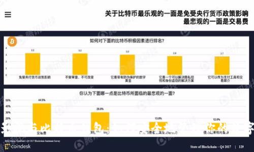 人人影视与比特币钱包:如何安全地管理你的数字资产