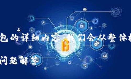 以下是关于如何将 TRX(波场币)提取到钱包的详细内容。我们会从整体概念入手,逐步深入到具体步骤和常见问题。
如何将 TRX 提取到钱包:详细步骤与常见问题解答