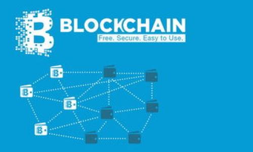 tpWallet账户被冻了怎么办？有效解决方案与预防措施

tpWallet, 账户冻结, 解决方案, 数字钱包/guanjianci

### 内容主体大纲

1. **概述**
   - tpWallet是什么
   - 账户被冻结的常见原因

2. **账户被冻结的影响**
   - 对用户的财务影响
   - 对个人信息安全的影响

3. **解决tpWallet账户被冻结的方法**
   - 验证身份
   - 联系客服
   - 检查违规情况

4. **如何预防账户被冻结**
   - 遵守平台规则
   - 合理使用交易功能
   - 维护良好的交易记录

5. **账户恢复后的注意事项**
   - 定期更换密码
   - 启用二次验证
   - 监控账户活动

6. **总结与建议**

### 内容

#### 1. 概述

tpWallet是一种新型的数字钱包，允许用户存储和管理多种加密货币。随着数字货币的普及，tpWallet已经成为许多人日常交易中不可或缺的工具。然而，用户在使用过程中可能会遇到账户被冻结的情况，这不仅影响了交易，还可能带来一定的心理压力。本文将探讨账户被冻结的原因以及如何解决这一问题。

账户被冻结的原因有很多，常见的包括用户重复使用相同的IP地址、账户异常活动、未完成的身份验证等。这些原因可能会导致tpWallet自动冻结账户，以保护用户的资产安全。

#### 2. 账户被冻结的影响

当tpWallet账户被冻结时，用户将无法进行任何交易，包括存款和提款。这对用户的财务管理造成了极大的影响，尤其是在急需资金的时候。

其次，账户冻结也可能影响用户的个人信息安全。在某些情况下，账户被冻结可能是由于可疑活动导致的，这需要用户及时采取措施来维护自己的资产和个人信息的安全。

#### 3. 解决tpWallet账户被冻结的方法

第一步，用户应立即采取措施验证自己的身份。这通常包括提供身份证件和其他验证信息，以证明账户持有者的身份。tpWallet会在收到这些信息后验证，然后决定是否解冻账户。

其次，用户可以通过tpWallet的客服系统联系支持团队，询问账户被冻结的具体原因。提供更多的个人信息和交易记录可能会加速解冻的过程。

最后，用户需要检查自己的交易记录，确认是否存在违规操作，并在必要时进行补救。这可能会帮助用户解决账户被冻结的问题，并避免将来的类似情形。

#### 4. 如何预防账户被冻结

要预防tpWallet账户被冻结，用户应严格遵守平台的使用规则。例如，避免频繁更改账户信息、使用未知IP地址登录等。

另外，合理使用交易功能也是非常重要的。用户应确保交易记录清晰明了，尽量减少不必要的交易，以降低被冻结的风险。

此外，维护良好的交易记录能够帮助用户查明账户使用情况，从而更好地预防账户被冻结。

#### 5. 账户恢复后的注意事项

一旦tpWallet账户恢复正常，用户需定期更换账户密码。强密码有助于防止他人未经授权访问账户。

同时，建议启用二次验证功能，增强账户安全性，确保即使密码泄露，资金也能得到有效保护。

此外，用户还应定期监控账户活动，及时发现异常交易，以便尽早采取措施保护财产安全。

#### 6. 总结与建议

tpWallet账户被冻结虽然让人感到焦虑，但通过正确的方法和预防措施，用户可以及时解决这一问题。同时，强烈建议用户提高安全意识，定期审查账户活动，确保资产的安全。通过不断学习和了解数字钱包的使用规则，用户可以更好地管理其资金，享受数字货币带来的便利。

### 相关问题

#### 1. tpWallet账户冻结的主要原因是什么？

tpWallet账户冻结的主要原因是什么？

tpWallet账户被冻结的原因多种多样，其中最常见的包括：
1. **身份验证未完成**：在注册tpWallet后，用户通常需要完成身份验证。这通常包括上传身份证明和其他相关文件。如果未能按照规定完成验证，账户可能会被冻结。
   
2. **异常交易活动**：如果tpWallet的系统监测到账户在短时间内有大量交易、频繁的提款或其他可疑行为，系统可能会立即冻结账户以确保资金安全。
   
3. **IP地址异常**：如果账户长期在不同的地方登录，或频繁变更IP地址，系统可能会怀疑账户安全性，从而执行冻结措施。

4. **违反使用条款**：任何违反tpWallet服务条款的行为，都会引发账户冻结。例如，洗钱、诈骗等行为都会受到严厉制裁，导致账户被暂时冻结。

5. **用户举报**：若有其他用户对账户进行举报，也可能会导致账户被冻结。系统会对举报进行调查，必要时会采取冻结措施以保护其他用户的利益。

用户需要意识到，有效的账户管理和遵守相关规定可以降低这些风险。了解冻结原因后，用户应主动监控账户活动，及时发现异常。

#### 2. 被冻结的tpWallet账户如何解冻？

被冻结的tpWallet账户如何解冻？

解冻tpWallet账户一般需要经过一些步骤：
1. **身份验证**：用户需要准备好身份证明和其他必要的信息，通常包括上传身份证、用户合约等。这些信息帮助tpWallet核实账户持有者的身份。

2. **联系客户服务**：用户可以通过tpWallet的官方网站或应用程序找到客服联系方式，提交解冻请求。在请求中附上相关的身份验证信息，可以加快处理速度。

3. **配合调查**：在某些情况下，tpWallet可能会对冻结的账户进行调查。用户应积极配合，不论是提供额外的信息，还是回答相关问题。系统通常会在完成调查后通知用户账户是否解冻成功。

4. **遵从tpWallet规定**：在等待解冻的过程中，用户需要遵循tpWallet的所有规定，避免发起任何其他可疑交易或行为，这样可以提高解冻的成功率。

5. **保持耐心**：部分情况的调查可能会需要时间，用户应耐心等待，避免频繁询问，给客服团队造成困扰。

解冻账户的时间长短因具体情况而异，用户应保持联系以确保了解最新的处理进度。

#### 3. 如何联系tpWallet客服？

如何联系tpWallet客服？

联系tpWallet客服的方法如下：
1. **官方网站**：用户可以访问tpWallet的官方网站，在网站上找到“帮助中心”或“联系客服”选项。在这里通常会提供在线客服的联系方式或邮箱。

2. **社交媒体**：许多数字钱包平台都会在社交媒体上设有官方账户。用户可以通过社交媒体直接向tpWallet发送私信或评论求助。

3. **应用内支持**：如果用户已安装tpWallet应用，通常可以在设置或帮助部分找到联系客服的选项。大部分应用程序也提供在线聊天功能，用户可以随时提问。

4. **邮件支持**：部分用户可能更偏好使用电子邮件联系，可以使用tpWallet提供的客服邮箱发送详尽的问题描述，以便客服团队进行处理。

5. **拨打客服电话**：如果tpWallet提供了客服电话，用户可以直接拨打，向客服人员寻求帮助。事先准备好账户信息和问题描述，可以使客服更快地查找问题。

无论用户选择哪种方式，务必确保提供准确的信息，以便客服能更迅速地提供解决方案。

#### 4. 解冻后，账户安全该如何保障？

解冻后，账户安全该如何保障？

一旦tpWallet账户成功解冻，用户需要采取一些措施以保障账户的安全：
1. **更改密码**：确保密码强度高，包含字母、数字和特殊字符组合，定期更换密码，可以避免账户被黑客入侵的风险。

2. **启用二步验证**：大多数数字钱包平台提供二步验证功能。这意味着在登录或执行大额交易时，还需输入额外的验证码，从而增加一层审核，强化安全性。

3. **定期监控账户活动**：定期检查账户交易记录与余额，确保没有任何未经授权的交易。如果发现异常，应立即联系tpWallet客服进行处理。

4. **谨防网络钓鱼**：用户需加强对网络钓鱼邮件与网站的警惕。不要随意提供账户信息或密码给陌生网站，应保持小心。

5. **更新设备与系统**：保持手机和计算机操作系统及应用程序为最新版本，以修补任何可能存在的安全漏洞，确保安全使用tpWallet。

6. **教育自己与身边的人**：定期学习关于数字货币安全、如何识别诈骗信息和防范措施。了解这些可以帮助用户更好地应对潜在威胁。

通过这些措施，用户可以有效降低账户再次被冻结或被盗的风险，从而享受tpWallet带来的便利。

#### 5. 如果tpWallet账户被错误冻结怎么办？

如果tpWallet账户被错误冻结怎么办？

当用户觉得自己的tpWallet账户遭遇错误冻结时，建议采取以下步骤：
1. **收集证据**：在联系tpWallet客服之前，用户应收集一切可能的证据，包括前期的交易记录、对话记录等，确保在投诉时信息充分。

2. **及时联系客服**：尽快与客服进行沟通，详细说明账户冻结的情况以及有可能的错误理由，提供所有相关的证据。这将帮助客服理解用户的情况并迅速展开调查。

3. **用正式渠道反馈**：通常，tpWallet会在官方网站有一个专门的支持渠道，用户可以通过这个渠道提交正式的申诉请求，通常会得到快速的响应。

4. **保持专业态度**：在与客服沟通时，保持冷静和理智，避免情绪化的字眼，这样会更容易得到客服的重视与帮助。

5. **请求上级支援**：如果客服未能给予合理的帮助，用户可以寻求升级服务，将问题上报到管理层，再次确认账户被冻结的理由。

6. **录制沟通记录**：在沟通中，用户可以考虑录音或保存聊天记录，以备将来需要作为证据时使用。一些应用程序可能提供聊天记录功能，用户应及时保存。

通过这些步骤，用户有更大的机会成功解冻错误被冻结的tpWallet账户，维护自己的合法权益。

#### 6. 如何提升使用tpWallet的体验？

如何提升使用tpWallet的体验？

为了提升tpWallet的使用体验，用户可以从以下几个方面着手：
1. **熟悉应用功能**：在使用tpWallet之前，了解其所有功能，如交易、转账等操作，使用教程可以帮助用户更容易上手。

2. **个人设置**：用户可根据自身需求，调整个人信息与安全设置。定期审查这些信息，确保其准确且安全。

3. **参加社区活动**：许多数字钱包平台会组织社区活动，用户可以参与，了解更多使用技巧从而享受平台的最新功能。

4. **与其他用户交流经验**：加入社交媒体组，或访问有关tpWallet的在线论坛，分享和交流经验。这不仅可以提高用户的使用技巧，还可能获得帮助和建议。

5. **下载更新版本**：确保应用程序为最新版本，通常新版本会带来更好的系统稳定性与安全性。

6. **关注官方公告**：定期查看tpWallet的官方公告与社交平台，获取平台的重要变更信息与更新，了解新功能的使用方式。

综上所述，用户不断自己使用的方法，能够更有效地利用tpWallet的各项功能，提升整体使用体验。