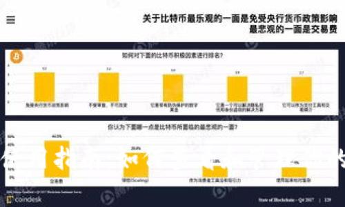 tpWallet使用指南:如何查看和管理你的钱包余额