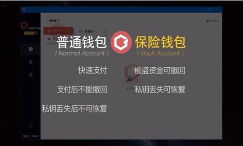   tpWallet与token.im钱包的差异分析：哪个更适合你的需求？ / 

 guanjianci 加密钱包, tpWallet, token.im, 数字资产管理 /guanjianci 

## 内容主体大纲 

1. **引言**
   - 阐述加密钱包的角色与重要性
   - 简介tpWallet与token.im钱包

2. **tpWallet概述**
   - 设计与理念
   - 支持的数字货币
   - 界面友好性与用户体验

3. **token.im钱包概述**
   - 设计与功能
   - 支持的数字资产
   - 用户体验与安全性

4. **tpWallet与token.im的功能比较**
   - 安全性
   - 用户界面与易用性
   - 交易速度与成本
   - 第三方平台支持

5. **适用场景分析**
   - tpWallet适合的用户
   - token.im适合的用户

6. **主要优势与劣势**
   - tpWallet的优缺点
   - token.im的优缺点

7. **总结及建议**
   - 两者的综合对比
   - 针对不同用户的推荐

8. **相关问题**
   - 问题1：数字钱包的安全是什么？
   - 问题2：如何选择适合自己的加密钱包？
   - 问题3：tpWallet与token.im支持哪些类型的数字货币？
   - 问题4：两个钱包的手续费差异有哪些？
   - 问题5： tpWallet或token.im如何进行钱包的备份与恢复？
   - 问题6：这两种钱包的用户社区规模与开发者支持程度如何？

---

## 引言

随着区块链技术的不断普及，加密货币的使用逐渐成为了一种趋势。在这一背景下，数字钱包的需求也日益增加。数字钱包是存储和管理加密资产的关键工具。在众多加密钱包中，tpWallet与token.im以其独特的功能吸引了众多用户。本文将深入分析这两款钱包的特点及其适用性，以帮助用户做出更明智的选择。

## tpWallet概述

tpWallet是一个多链加密钱包，它以其先进的技术与用户友好的界面而闻名。该钱包旨在提供安全、便捷的数字资产管理体验，让用户轻松管理自己的加密货币。

tpWallet支持多种主流数字货币，包括但不限于比特币（BTC）、以太坊（ETH）和其他ERC-20代币。此外，它还支持用户之间的快速转账和交易，使得资产管理变得更加高效。

其友好的用户界面使得即使是新手用户也能轻松上手，快速找到需要的功能。这种设计理念使得tpWallet在众多钱包中脱颖而出，成为了不少用户的首选。

## token.im钱包概述

token.im是一款为数字资产用户提供全方位服务的加密钱包。其功能多样，支持多种数字货币，且与多个区块链平台兼容。token.im以其专业性和安全性受到广泛认可。

与tpWallet不同，token.im在安全性方面也做了大量，通过高端安全技术，确保用户资产的安全性。此外，token.im还提供了丰富的社区支持，为用户提供常见问题解答及使用指导，使用户能够得心应手地使用钱包。

token.im的用户界面同样较为友好，但由于其功能较多，新用户可能需要一段时间适应。这一点在一定程度上影响了新用户的入门体验。

## tpWallet与token.im的功能比较

安全性
tpWallet与token.im在安全性方面均有不错的表现。tpWallet采用了多重安全保护机制，包括数据加密和私钥分离等技术，确保用户资产的安全。而token.im则通过更高阶的安全技术，如多重签名和冷存储等方式，进一步提高了安全性。此外，token.im还提供了更全面的安全提醒和风控措施，为用户的资产安全保驾护航。

用户界面与易用性
在用户界面方面，tpWallet以简洁清晰的界面使得初学者也能迅速上手，大大减少了学习曲线。相较之下，token.im由于功能繁多，新用户可能需要花费更多时间来熟悉各个功能的使用。不过，token.im的设计中更加注重专业用户的需求，提供了更多定制化选项。

交易速度与成本
在交易速度与成本上，tpWallet因支持多种数字货币及区块链，能提供相对较快的交易速度，并且其交易成本也较为合理。而token.im依赖于其多链支持和更高的交易代币流动性，在某些交易上可能提供更快的速度，但手续费可能会略高。这为用户选择提供了更多的灵活性。

第三方平台支持
tpWallet在建立生态系统方面已经与多个第三方平台达成了合作，提升了用户的使用体验。而token.im则为用户提供了更多的API支持，方便开发者和用户深度集成。各自的优势使得用户需要根据自己的需求选择对应的钱包。

## 适用场景分析

tpWallet适合的用户
tpWallet特别适合新手用户和希望简单快速进行交易的用户。它的简单界面和快捷操作，使得数字资产的管理变得非常直观。此外，对于希望以低成本进行短期交易的用户，tpWallet也能提供更合适的选项。

token.im适合的用户
token.im更适合那些有一定数字资产经验和对安全性有高需求的用户。由于其专业的功能以及丰富的社区支持，较为成熟的用户可以更好地利用其全面的服务。此外，针对开发者和技术性用户，token.im提供的API和工具支持也是其一大亮点。

## 主要优势与劣势

tpWallet的优缺点
tpWallet的优势在于其简单易用，适合新手用户。交易成本较低，支持多种数字货币也为用户提供了选择的灵活性。然而，其在安全性和复杂功能上相对不足，可能不适合追求极致安全的用户。

token.im的优缺点
token.im的最大优势在于安全性及全面的服务支持。但其复杂的功能和界面可能会让很多新手用户感到困惑。此外，手续费相对较高也是其一大不足之处，这可能会影响小额用户的体验。

## 总结及建议

tpWallet和token.im各有其独特的优势与缺点。对于新手用户，推荐选择tpWallet，因为其容易上手，能够快速完成交易。而对于有经验的用户及对安全性有更高需求的用户，token.im则可能更为合适。在选择钱包时，用户应结合自身需求进行综合考量。

## 相关问题

### 问题1：数字钱包的安全是什么？
数字钱包的安全性对于所有用户来说都是至关重要的。一般来说，钱包的安全性主要体现在以下几个方面：
- 私钥管理：用户的私钥应始终保持安全和机密，任何泄露都可能导致资产损失。因此，使用硬件钱包或具有多重签名功能的钱包是保护私钥的有效方式。
- 数据加密：高质量的钱包会对用户数据进行加密，同时提供二次验证和身份确认，进一步增强安全性。
- 安全更新和补丁：钱包开发者的持续维护和更新是突出安全性的重要因素。选择那些有良好更新历史及社区支持的钱包能够降低安全风险。

### 问题2：如何选择适合自己的加密钱包？
选择适合自己的加密钱包通常需要考虑以下几个方面：
- 使用目的：如果只是偶尔投资，简单的移动钱包即可；而如果频繁交易或管理大量数字资产，可能需要更为复杂和安全的钱包。
- 支持货币：确保所选钱包支持你的目标数字货币，以及是否具备多币种管理能力。
- 安全性与易用性：结合自己的技术水平，选择安全性高且使用便捷的钱包，过于复杂的操作可能会导致失误。

### 问题3：tpWallet与token.im支持哪些类型的数字货币？
tpWallet和token.im均支持多种热门数字货币。然而，具体支持的货币列表可能会有所不同。一般来说：
- tpWallet首要支持比特币（BTC）、以太坊（ETH）及ERC-20代币，适合大部分日常需求。
- token.im则可以支持更多的主流币及一些小众币种，有利于那些追求多样性的用户。

### 问题4：两个钱包的手续费差异有哪些？
tpWallet与token.im在手续费上各有侧重：
- tpWallet的手续费通常较低，适合进行小额和短期的交易。
- token.im的手续费可能会稍高，尤其是处理复杂交易时，但提供的高安全性与服务往往能弥补这一不足。

### 问题5：tpWallet或token.im如何进行钱包的备份与恢复？
备份和恢复是数字钱包中非常重要的功能。tpWallet和token.im均提供了备份功能：
- tpWallet引导用户进行助记词备份，确保用户在丢失设备时能快速恢复。
- token.im则设有步骤清晰的备份指引，建议用户定期按时备份助记词及安全信息，保障资产安全。

### 问题6：这两种钱包的用户社区规模与开发者支持程度如何？
社区和开发者支持对钱包的使用体验有深远影响：
- tpWallet拥有较为活跃的用户群体，社区中有丰富的资源支持新用户，有利于快速获取帮助。
- token.im则拥有较强的开发者支持，这为专业用户及开发者提供了更多的拓展机会和使用灵活性。  

通过以上内容和分析，希望能够为用户在选择tpWallet和token.im之际提供清晰的思路与指导。