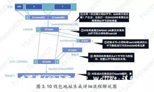 如何在苹果6SP上下载TP Wallet:详细指南