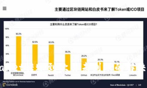 tpWallet转账到欧易未到账的解决方案