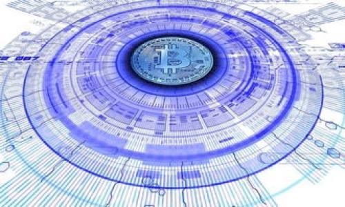 如何在tpWallet中查看您的钱包地址

tpWallet, 钱包地址, 查看钱包, 数字货币/guanjianci

### 内容主体大纲

1. **引言**
   - 介绍tpWallet及其功能
   - 阐明查看钱包地址的重要性

2. **什么是钱包地址**
   - 钱包地址的定义
   - 钱包地址的组成结构

3. **tpWallet的基本使用**
   - tpWallet的下载和安装
   - 如何创建一个钱包
   - 钱包的备份和恢复

4. **如何查看钱包地址**
   - 访问钱包的步骤
   - 具体查看钱包地址的操作流程
   - 不同类型的地址（主地址、子地址等）

5. **钱包地址的管理**
   - 如何快速复制钱包地址
   - 地址的安全性及防范措施

6. **常见问题解答**
   - FAQ，针对用户可能的疑问进行解答

7. **总结**
   - 重新强调查看钱包地址的重要性
   - 鼓励读者积极使用tpWallet

---

### 内容详细介绍

#### 引言

随着数字货币的普及，许多人开始使用各种数字货币钱包来存储、管理和交易他们的资产。tpWallet作为一个方便、安全的数字货币钱包，受到了越来越多用户的青睐。然而，在使用tpWallet的过程中，用户常常会遇到一个基本但是重要的问题：如何查看自己的钱包地址？了解这一点对于进行数字货币交易至关重要，因为所有的交易都需要使用钱包地址。

#### 什么是钱包地址

钱包地址的定义
钱包地址是一个独特的字符串，类似于银行账户号码，用来接收和发送数字货币。每个钱包地址由一系列数字和字母组成，通常以特定的字母开头，比如比特币地址以“1”、“3”或“bc1”开头，以太坊地址以“0x”开头。

钱包地址的组成结构
一个钱包地址通常包含以下几个部分：
ul
   listrong前缀：/strong如以太坊地址的“0x”，用于标识该地址的类型。/li
   listrong主体部分：/strong由随机生成的字母和数字组合而成。/li
   listrong校验位：/strong防止输入错误的部分，确保地址的正确性。/li
/ul

#### tpWallet的基本使用

tpWallet的下载和安装
首先，用户需要在官方网站或应用商店下载tpWallet应用程序。安装过程简单，用户只需按照屏幕上的提示进行操作即可。

如何创建一个钱包
安装完成后，打开tpWallet，进入创建钱包的界面。用户需设置安全密码，并记录下系统生成的助记词，以备钱包恢复之用。

钱包的备份和恢复
在使用tpWallet的过程中，备份钱包非常重要，这样可以在设备丢失或软件故障时恢复资金。用户可以将助记词保存在安全的地方，也可以导出私钥进行备份。

#### 如何查看钱包地址

访问钱包的步骤
打开tpWallet应用后，用户可以在主界面上看到自己的钱包概况。点击“钱包”按钮，进入钱包详情页面。

具体查看钱包地址的操作流程
在钱包详情页面，用户可以找到标有“钱包地址”或“接收”按钮的区域，点击后即能看到完整的钱包地址。

不同类型的地址
tpWallet不仅支持主地址还有子地址功能。在进行不同类型的交易时，用户需要确保其使用了正确的钱包地址。

#### 钱包地址的管理

如何快速复制钱包地址
在tpWallet中，用户可以通过“复制”按钮快速复制钱包地址，无需手动输入，减少输入错误的可能性。

地址的安全性及防范措施
保护钱包地址和私钥至关重要，用户应在非公共场合共享其钱包地址，并定期检查交易记录，以防止潜在的安全威胁。

#### 常见问题解答

FAQ，针对用户可能的疑问进行解答
在使用tpWallet的过程中，用户可能会遇到几个常见问题，例如钱包地址无法接收交易，或应用中找不到钱包地址等。通过解答这些常见问题，可以帮助用户更好地理解和使用tpWallet。

#### 总结

在数字货币的世界里，查询和管理钱包地址是每个用户必须掌握的基本技能。tpWallet作为一个功能强大的数字货币钱包，为用户提供了简便的方式来查看和管理其钱包地址。希望本文能帮助更多用户顺利使用tpWallet，提高数字货币管理的效率和安全性。

### 相关问题

1. **tpWallet的安全性如何保障？**
2. **如何备份和恢复tpWallet的钱包？**
3. **tpWallet支持哪些类型的数字货币？**
4. **如何更改tpWallet的安全密码？**
5. **如何在tpWallet中发起交易？**
6. **tpWallet的用户界面友好吗？**

---

接下来是对这些问题的详细介绍，每个问题约600个字。请您告知我是否继续，或是否有其他具体需求。