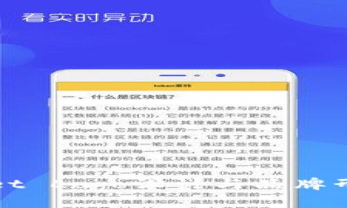 tpWallet Logo设计与品牌形象解析