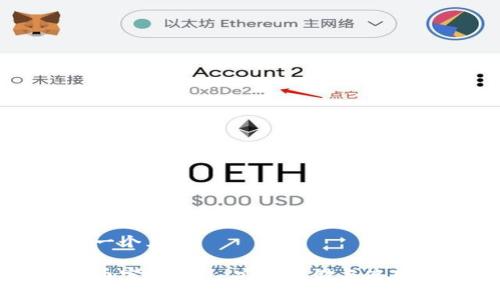 思考一个且的
比特币官方钱包:安全存储与使用指南
