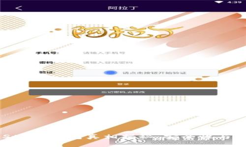 Token Store钱包真相揭秘:安全性与功能解析