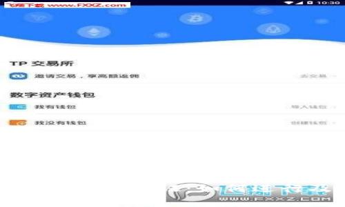tpWallet视频实名认证:如何进行及其重要性