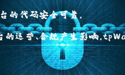   如何识别和应对tpWalletdapp恶意链接的安全风险 / 

 guanjianci tpWalletdapp, 恶意链接, 网络安全, 数字钱包 /guanjianci 

### 内容主体大纲

1. **引言**
   - 背景介绍tpWalletdapp
   - 网络安全形势的变化
   - 研究tpWalletdapp恶意链接的必要性

2. **tpWalletdapp的功能与用途**
   - 钱包的基本功能
   - 为什么用户选择tpWalletdapp
   - tpWalletdapp的市场定位

3. **恶意链接的定义与形式**
   - 什么是恶意链接
   - 常见的恶意链接形式
   - 如何传播恶意链接

4. **tpWalletdapp恶意链接的特征**
   - 如何识别tpWalletdapp相关的恶意链接
   - 常见的攻击手法
   - 恶意链接的后果

5. **应对恶意链接的策略和建议**
   - 安全上网的基本原则
   - 如何保护自己的数字资产
   - 使用antivirus和网络安全工具的建议

6. **总结与未来展望**
   - 对网络安全的未来趋势分析
   - 如何提高公众网络安全意识
   - tpWalletdapp及类似服务的展望

7. **常见问题解答**
   - 6个相关问题的详细介绍

### 1. 引言

近年来，随着数字货币的兴起，越来越多的人开始使用数字钱包来管理他们的资产。tpWalletdapp作为一种新兴的数字钱包，因其便捷性和易用性受到很多用户的青睐。然而，伴随着tpWalletdapp的流行，恶意链接的问题也日渐突出。用户在不经意间可能会打开带有恶意程序的链接，导致严重的资产损失和信息泄露。

### 2. tpWalletdapp的功能与用途

tpWalletdapp是一个支持多种数字资产存储和交易的数字钱包平台。它允许用户方便地进行资产管理、交易及转账操作，具备友好的用户界面和丰富的功能选择，因此备受用户青睐。

tpWalletdapp支持多种数字货币，用户可以通过它实现快速而安全的资金交易。与传统钱包相比，tpWalletdapp还提供了更高的安全性和可操作性，使得用户在投资数字资产时更加放心。

### 3. 恶意链接的定义与形式

恶意链接通常是指那些包含非法或恶意软件的URL链接。当用户点击这些链接时，可能会下载恶意程序或被重定向到钓鱼网站。恶意链接的传播方式多样，可能通过电子邮件、社交媒体、甚至在某些情况下通过合法的网站嵌入。

常见恶意链接的形式包括文件下载链接、伪造网站链接和恶意广告等。用户在网络上游览时，需高度警惕，确保点击的链接流量安全性。

### 4. tpWalletdapp恶意链接的特征

tpWalletdapp恶意链接通常具有一些明显的特征，例如链接中包含不寻常的字符或拼写错误的域名。这类链接经常通过假冒的邮件或社交媒体账户传播，吸引用户点击。

用户在识别恶意链接时，应关注其是否提供不合理的承诺，比如高额回报或快速转帐等。应谨慎处理这些链接以保护自己的资产安全。

### 5. 应对恶意链接的策略和建议

为了有效应对恶意链接，用户应制定一些安全上网的基本原则。首先，避免打开不明来源的邮件及信息。其次，定期更新安全软件和防火墙，确保系统始终受到保护。此外，定期查看和监控自己的数字资产交易记录，及时发现异常情况。

使用合适的网络安全工具，如VPN和流量监测软件，也可以增强个人的网络安全防护。

### 6. 总结与未来展望

未来，网络安全问题将愈加严峻，用户的数字权益需要更好的保护。在网络技术不断发展的今天，用户对安全意识的提升显得尤为重要。tpWalletdapp作为一个新兴数字钱包，应该不断完善安全措施，以保护用户的数字资产安全。

### 7. 常见问题解答

#### 问题1: 如何有效识别恶意链接？
如何有效识别恶意链接？
在现代互联网环境中，识别恶意链接已经成为每个用户必须掌握的一项技能。恶意链接可能隐藏在电子邮件、社交媒体或其他在线内容中，其目的是窃取个人信息或安装恶意软件。为了有效识别恶意链接，用户可以采取以下几个方面的措施：

首先要注意链接的特征。恶意链接通常具有一些不寻常的域名，例如拼写错误、代号或过于复杂的字符串。如果你收到的链接看上去不太正规（例如域名中包含了额外的字母或符号），那么这很可能是一个恶意链接。

其次，用户应关注发送链接的来源。如果链接是从未知或不信任的邮件地址、社交媒体账户或网站上获得的，切勿轻易点击。即使是来自知名品牌或朋友的信息，也要小心。因为，黑客经常冒充合法机构或者朋友进行恶意活动。

使用的链接缩短服务（如bit.ly）的链接也需小心查看，因为这些链接往往隐藏了目标网站的真实地址。在不保证安全的情况下，最好使用相应链接检查工具，确认链接是否安全。

最后，培养良好的习惯。在点击任何链接之前，务必三思而后行。即使某个链接看上去正规，也要对其中请求的信息保持警惕。如果某个链接要求你输入敏感信息，比如密码或银行卡号，务必先确认其安全性。

通过以上措施，用户可以在一定程度上提高对恶意链接的警觉性，从而保护自己的数字资产和个人安全。

#### 问题2: 如果我点击了恶意链接，该如何处理？
如果我点击了恶意链接，该如何处理？
如果你不小心点击了恶意链接，首先不要惊慌。尽快采取措施以降低潜在的风险是非常重要的。你可以遵循以下步骤进行处理：

首先，立即断开互联网连接。这是为了防止恶意软件进一步传播或窃取数据。如果可能，使用另一台安全设备来查找有关该链接的更多信息。

如果你已经输入了敏感信息（如密码或支付信息），应尽快更改相关账户的密码，并开启双重验证（2FA）来增强安全。此外，联系有关金融机构或平台以确认账户的安全性，询问他们能否提供额外的保护措施。

接下来，运行全面的病毒扫描。许多防病毒软件提供了实时保护和全面扫描的功能，能够检测到潜在的恶意软件。确保更新软件到最新版本，以便拥有最新的病毒库。

如果你发现设备的行为异常（如频繁崩溃、软件自动安装、网络流量异常等），可以考虑重置设备或恢复出厂设置。这将删除设备上的所有内容，因此在执行此操作之前，确保你已备份重要数据。

最后，记录下你所访问的恶意链接的细节，并将其报告给相关的网络安全部门或平台。他们可以帮助进一步调查此问题，防止其他用户受到伤害。

#### 问题3: 如何保护自己的数字资产？
如何保护自己的数字资产？
现代社会中，数字资产如数字货币、银行卡信息、个人信息等愈发重要，因此保护这些资产的安全非常关键。以下是几个有效的保护措施：

首先，确保使用强密码和多因素认证（MFA）。一个复杂、独特的密码能够大大增强账户的安全性，尽量避免使用相同的密码。此外，设置MFA可为账户再增一层保护，即使密码被破解，也无法轻易进入账户。

其次，使用可信赖的数字钱包或资产管理工具。对钱包的选择要谨慎，确保选择信誉良好、口碑良好的平台进行资产存储。通过一些独立评测网站查看数据可以帮助用户做出更明智的选择。

定期监控自己的账户和交易记录也至关重要。用户应及时关注账户异常情况，如果发现任何可疑的交易，立刻采取行动以保护自己的资产。此外，建议用户定期查看账单和账户的流水，确保及时发现未经授权的收费。

同时，保持软件更新。无论是操作系统、应用程序还是安全软件，防止它们因为漏洞而被攻击，是确保数字资产安全的重要步骤。

最后，提高网络安全意识，了解常见的网络骗局与欺诈手法，谨慎对待收到的信息。教育自己和周围人有关网络安全的知识，创建安全的上网环境，从根本上减少资产被盗的风险。

#### 问题4: tpWalletdapp有哪些安全特性？
tpWalletdapp有哪些安全特性？
tpWalletdapp作为一款数字钱包，致力于为用户提供一个安全方便的资金管理平台。其安全特性主要包括：

首先，tpWalletdapp支持多重签名技术。多重签名是区块链技术中的一个核心安全特性，要求多个密钥的签名才能完成交易，增加了交易的安全性。即使一个密钥被盗，攻击者也难以从容获取用户的资产。

其次，该平台实行严格的用户身份验证机制。通过KYC（了解你的客户）程序，tpWalletdapp确保用户账户的实名制，将虚假账户和欺诈活动抑制至最低。

众所周知的加密技术也是tpWalletdapp的一部分，通过256位的加密技术保障用户资金及敏感数据的安全。即使数据被截取，黑客也无法破解出有用信息。

此外，tpWalletdapp还设有实时监控和风险评估机制，及时预警可疑活动，有助于防止潜在的攻击和诈骗。

最后，tpWalletdapp不定期进行安全审计和系统更新，以提升抵御攻击的能力，确保用户的使用体验始终保持在高标准之上。

#### 问题5: 如何防止社交工程攻击？
如何防止社交工程攻击？
社交工程攻击是利用人性的弱点通过心理操控手段来获取敏感信息或进行不当财务交易的一种攻击方式。防止社交工程攻击的措施主要包括：

首先，培养安全意识。了解社交工程攻击常见的手法，例如：假冒机构或个人以获取信息或诱导行为。定期培训和教育自己及团队，提高防范意识。同时，分享防范技巧，增强整体安全文化。

其次，令个人信息公开透明的程度保持到最低。应审慎处理社交媒体，避免分享过多个人信息，不要轻易透露密码、个人身份信息、信用卡号等敏感资料。

务必保持警惕，无论是在在线平台还是面对面的互动中，在共享数据或参与交易前，务必验证对方的身份，确认其合法性。同时，在接收到讯息后，仔细分析其真实性，不要草率做出反应。

另一个有效的措施是使用安全软件和代币。一些安全软件可以识别常见的社交工程攻击并提供警报；二是使用双重身份认证和不同设备确认，增加攻击者获取你账户信息的难度。

最后，不要轻易点击不明链接或下载来自不明来源的文件。这些行为都可能使你暴露在社交工程攻击之下，一定要保持谨慎。

#### 问题6: tpWalletdapp未来的安全挑战是什么？
tpWalletdapp未来的安全挑战是什么？
随着科技的发展，tpWalletdapp面临的安全挑战也在不断演化，主要的安全挑战有以下几方面：

首先，网络攻击事件的频繁发生，给数字钱包带来了相应的风险。黑客群体不断推出新的攻击方式，如智能合约漏洞、交易所攻击等，tpWalletdapp需要不断更新和强化其防御体系，以应对此类新兴的攻击。

其次，用户认识不足和安全意识不足，使得他们容易成为攻击的目标。即便tpWalletdapp提供了多重安全措施，如果用户不具备相关的安全意识，仍可能因为个人失误将资产置于风险之中。因此在未来，需要加大对用户的安全教育宣传力度，提高用户的警惕性和网络安全意识。

再者，区块链技术本身的漏洞也会对元钱包的安全构成威胁。为了克服这方面的挑战，tpWalletdapp必须加强对底层区块链技术的审查，确保平台的代码安全可靠。

最后，监管政策的不断变化也为tpWalletdapp带来了一定的挑战。政府对于数字资产的监管政策日益严格，相关法律法规的完善可能会对该平台的运营、合规产生影响。tpWalletdapp需提前布局、调整产品以适应未来的监管环境。

综上所述，tpWalletdapp虽然面临各种潜在的安全挑战，但通过不断加强安全措施与提升用户安全意识，可以有效降低这些威胁的影响。