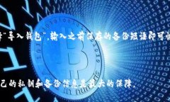 关于“TP BSC 钱包地址”的概念和具体信息略显复