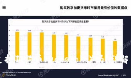 tpWallet支持狗狗币(Dogecoin)吗?详解与使用指南