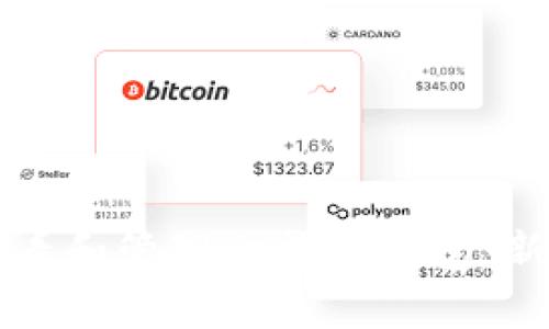 如何查看和管理比特币钱包:新手指南