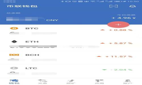 tpWallet如何取消App白名单设置,确保您的数字资产安全