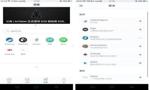 如何选择最佳比特币钱包:2023年比特币钱包推荐指南
