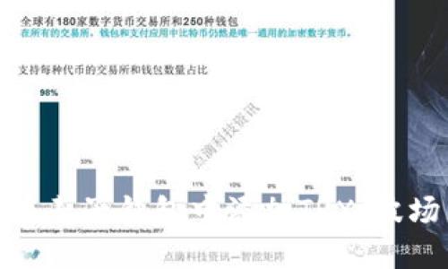 如何在麦子钱包中添加TRX(波场币)?