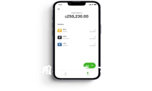 如何选择和安全使用USDT TRC20钱包:完整指南