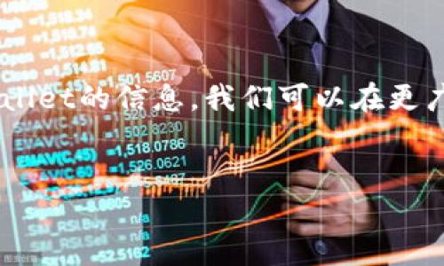 关于“tpWallet有几个吗”的问题,如果您想了解有关tpWallet的信息,我们可以在更广泛的内容中进行探讨。以下是一个可能的、关键词和大纲。
tpWallet的全面解析:它有多少个,功能与使用指南