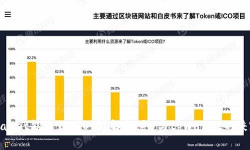 tpWallet能收到黑U吗?解析黑U与tpWallet的兼容性