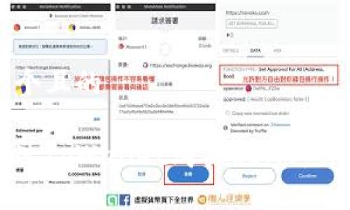 思考一个且的

如何通过tpWallet购买xDAO：详细指南