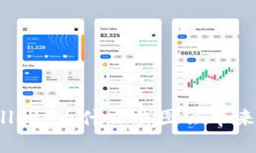 tpWallet:为什么截图会带来风险?