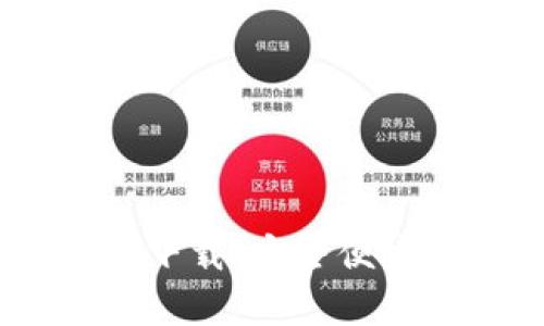 u米钱包app官方下载:安全便捷的数字钱包应用