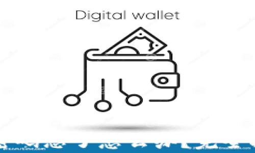 tpWallet支付密码忘了怎么办?完全指南与解决方案