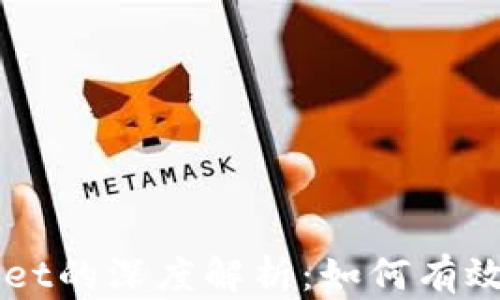 中本聪币与tpWallet的深度解析:如何有效管理你的数字资产