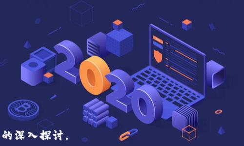   
   TP钱包炒币的可行性分析与注意事项  /   

关键词：  
 guanjianzi  TP钱包, 炒币, 加密货币, 交易安全  /guanjianzi 

## 内容主体大纲

1. 引言
   - 简介TP钱包及其功能
   - 炒币现象的背景

2. TP钱包的基本功能
   - 钱包创建与管理
   - 加密货币支持情况
   - 安全性与隐私保护

3. 炒币的基本概念
   - 什么是炒币？
   - 炒币的市场环境
   - 炒币风险与收益

4. TP钱包在炒币中的应用
   - 如何利用TP钱包进行炒币
   - 优势与劣势分析

5. 常见的炒币策略
   - 短期交易与长期投资
   - 技术分析与基本面分析

6. 风险提示与注意事项
   - 防范诈骗与信息泄露
   - 资金管理与投资心理

7. 结论
   - TP钱包炒币的可行性总结
   - 未来的发展趋势

## 引言

通过对TP钱包炒币的讨论，我们将深入分析在此平台上进行加密货币交易的各种可能性、风险以及市场动态。

## TP钱包的基本功能

### 钱包创建与管理

TP钱包是一款便捷的数字钱包，用户可以通过简单的操作完成钱包的创建和管理。用户可以存储多种类型的加密货币，灵活便捷地进行交易。

### 加密货币支持情况

TP钱包支持多种主流的加密货币，包括但不限于比特币、以太坊以及其他ERC-20代币。这使得用户在炒币时可以选择多种投资标的，增加了资产的多样性。

### 安全性与隐私保护

安全性是数字钱包最重要的特性之一。TP钱包采用了多重安全措施，包括但不限于私钥加密和交易验证，保护用户资产不受侵害。

## 炒币的基本概念

### 什么是炒币？

炒币是指通过对加密货币市场的分析与判断，进行买卖操作以获取利润的行为。这种投资方式具有极高的风险与收益潜力，非专业投资者需要谨慎参与。

### 炒币的市场环境

加密货币市场因其高波动性而备受关注，市场环境变化迅速，投资者需具备良好的市场敏感度和决策能力。

### 炒币风险与收益

虽然炒币可以带来丰厚的收益，但同时也面临巨大的风险，投资者必须做好充分的风险评估和资金管理。

## TP钱包在炒币中的应用

### 如何利用TP钱包进行炒币

TP钱包作为一个加密货币交易平台，使得用户可以便捷地进行资产转移和交易。在使用TP钱包炒币时，用户需了解其操作流程，包括资金充值、挂单、成交等。

### 优势与劣势分析

TP钱包炒币的优势在于其便捷性和安全性，然而也存在一些限制，例如交易所的流动性和手续费等。因此，投资者在选择使用TP钱包进行炒币时，需要全面评估优劣势。

## 常见的炒币策略

### 短期交易与长期投资

投资者可以根据自身的风险承受能力与市场情况选择短期交易或长期投资，前者适合希望快速获利的用户，后者则适合看好长期趋势的投资者。

### 技术分析与基本面分析

炒币不仅仅依靠市场热点，技术分析与基本面分析同样是获得投资成功的重要手段，投资者需结合数据和信息作出明智决策。

## 风险提示与注意事项

### 防范诈骗与信息泄露

在数字资产交易中，诈骗事件层出不穷，用户需保持警惕，保护自己的私钥与交易密码，以免造成不必要的损失。

### 资金管理与投资心理

良好的资金管理和正确的投资心理是成功炒币的关键。投资者需避免盲目追涨杀跌，保持冷静的心态，合理配置资产。

## 结论

TP钱包为炒币提供了便捷的途径，但投资有风险，需谨慎参与。通过综合建议，确保安全、理智地进行加密货币交易，才能最大化地收益。

## 相关问题

### 问题1：如何创建和管理TP钱包？

### 问题2：TP钱包支持哪些加密货币？

### 问题3：炒币时需要关注哪些市场指标？

### 问题4：TP钱包的安全性如何保障？

### 问题5：初学者该如何入门炒币？

### 问题6：在TP钱包投资炒币的最佳策略是什么？

---

接下来，我将逐一详细解答上述问题，每个问题将进行600字的深入探讨。