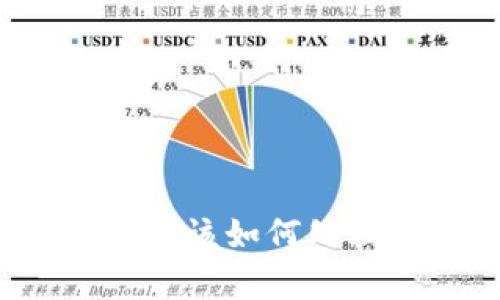 tpWallet资产为零时该如何处理?解决方案与建议