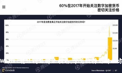 tpWallet转账问题解决指南:常见故障与解决方案