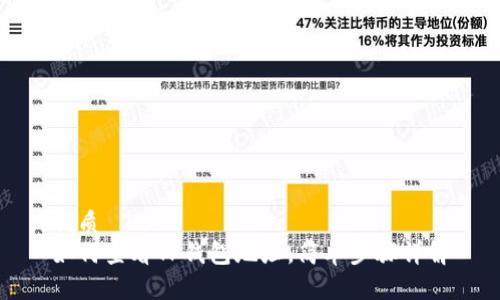 优质
如何查看TP钱包地址,简单步骤详解