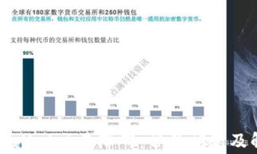 
解决tpWallet交易障碍：常见问题及解决方案