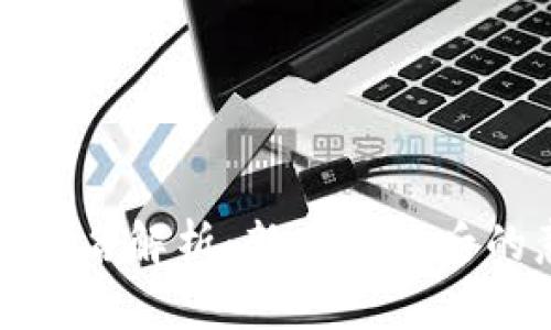 比特币钱包更名解析：新名称背后的意义与影响