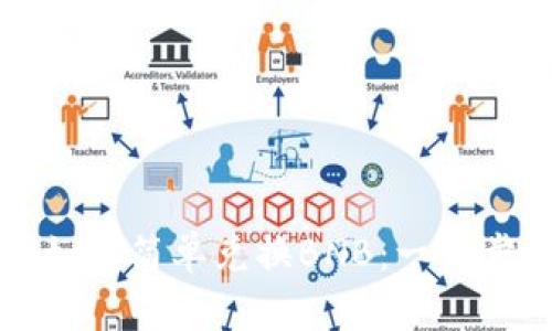 tpWallet如何简单兑换BNB：一步步详解教程