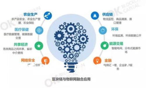 如何安全存储和使用狗狗币:全面指南