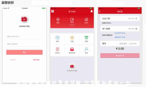 比特币钱包提现费用详解:你需要知道的一切