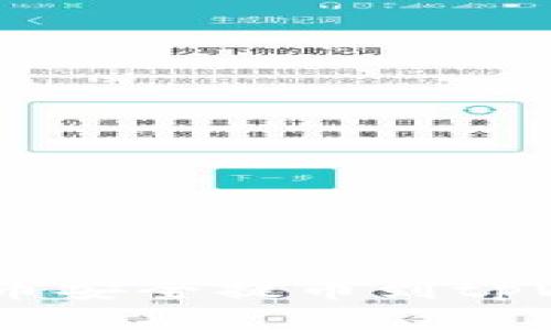 如何将抹茶ASS币安全提币到tpWallet:详尽指南