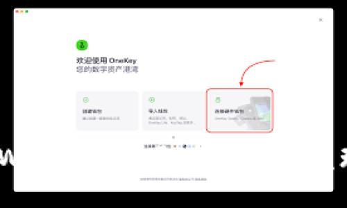 探索tpWallet:使用时为何会发现空白?